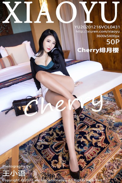 [XIAOYU语画界] VOL.431 绯月樱-Cherry 美女写真