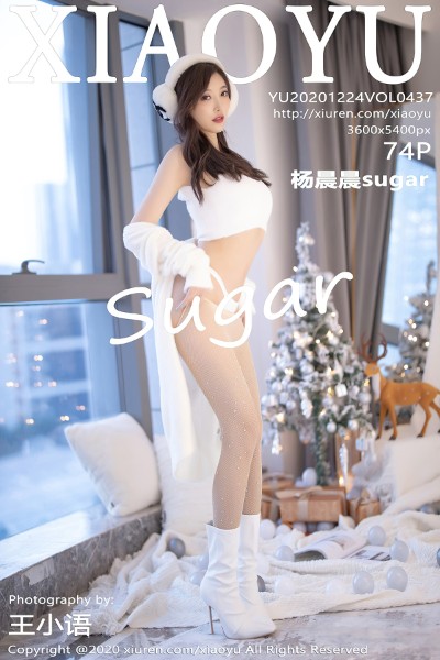 [XIAOYU语画界] VOL.437 杨晨晨sugar 美女写真