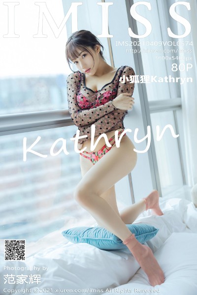 [IMISS爱蜜社] VOL.574 小狐狸Kathryn 美女写真