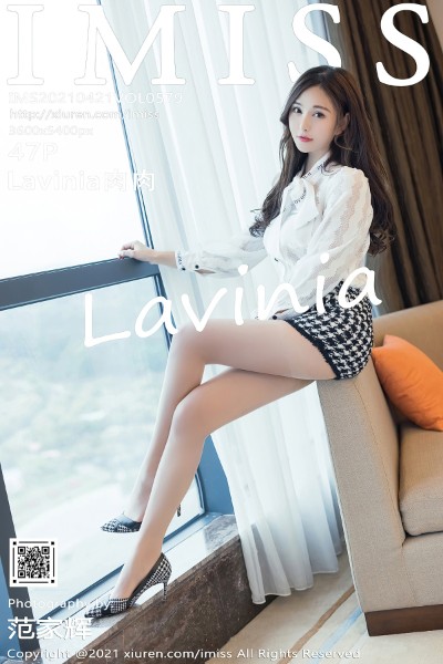 [IMISS爱蜜社] VOL.579 Lavinia肉肉 美女写真