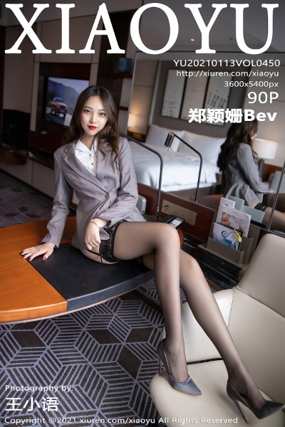 [XIAOYU语画界] VOL.450 郑颖姗 美女写真