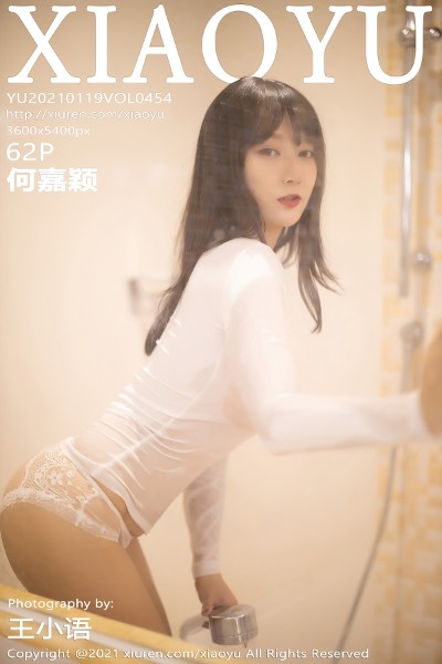 [XIAOYU语画界] VOL.454 何嘉颖 美女写真