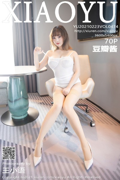 [XIAOYU语画界] VOL.474 豆瓣酱 美女写真