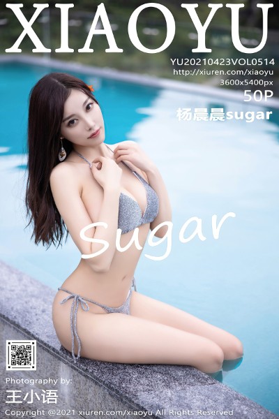 [XIAOYU语画界] VOL.514 杨晨晨sugar 美女写真