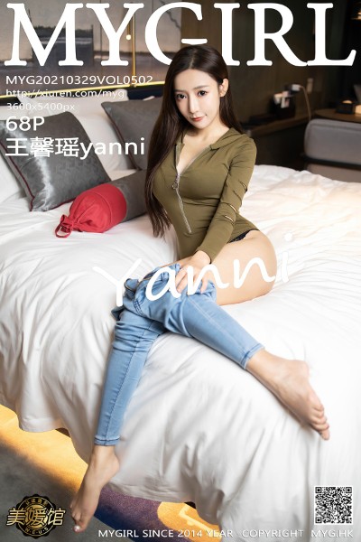 [MyGirl美媛馆] VOL.502 王馨瑶yanni 美女写真