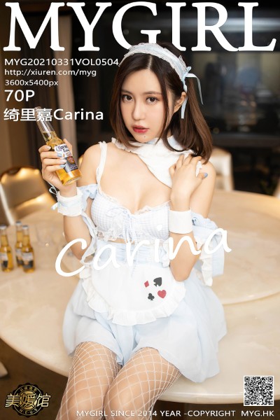 [MyGirl美媛馆] VOL.504 绮里嘉Carina 美女写真