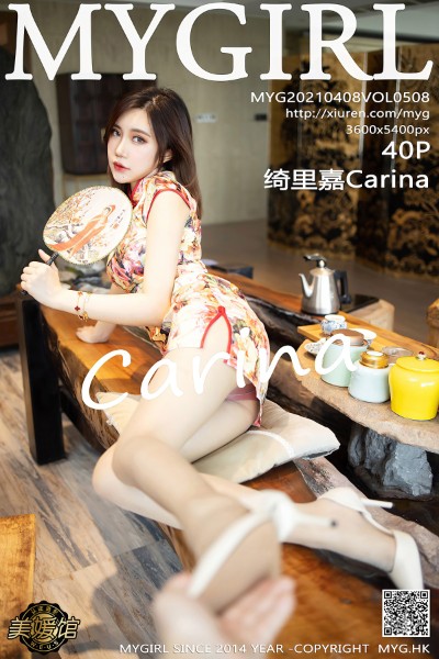 [MyGirl美媛馆] VOL.508 绮里嘉Carina 美女写真