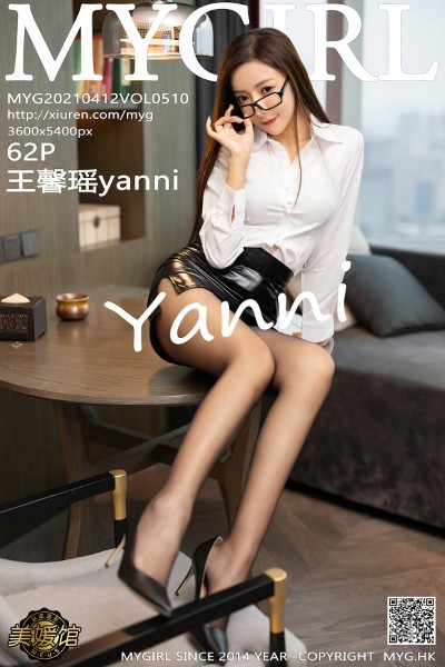 [MyGirl美媛馆] VOL.510 王馨瑶yanni 美女写真