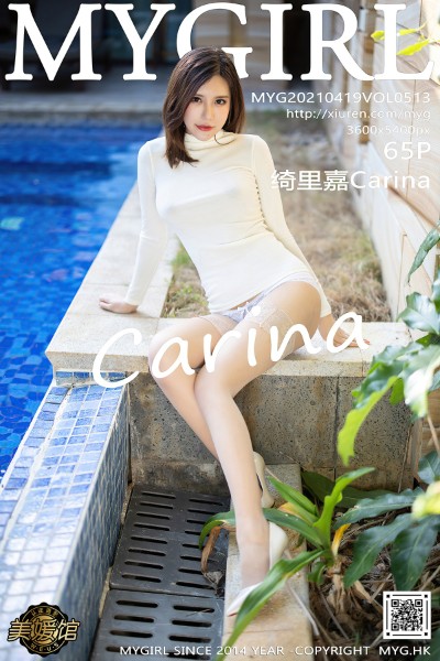 [MyGirl美媛馆] VOL.513 绮里嘉Carina 美女写真