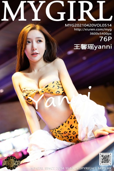 [MyGirl美媛馆] VOL.514 王馨瑶yanni 美女写真