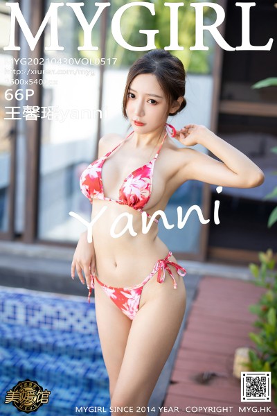 [MyGirl美媛馆] VOL.517 王馨瑶yanni 美女写真