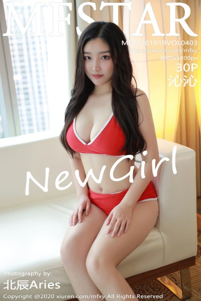 [MFStar模范学院] VOL.403 沁沁 美女写真