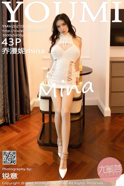 [YOUMI尤蜜荟] VOL.615 乔漫妮mina 美女写真