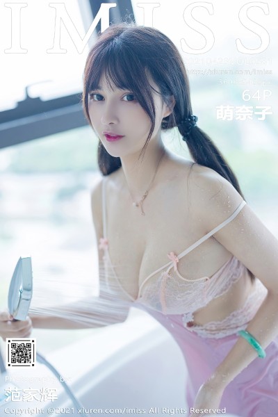 [IMISS爱蜜社] VOL.581 萌奈子 美女写真