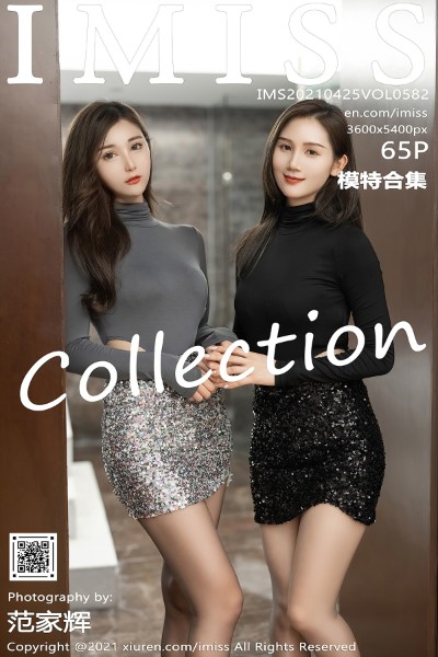 [IMISS爱蜜社] VOL.582 Lavinia肉肉＆SISY思 美女写真