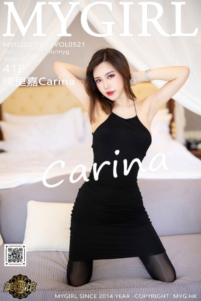 [MyGirl美媛馆] VOL.521 绮里嘉Carina 美女写真