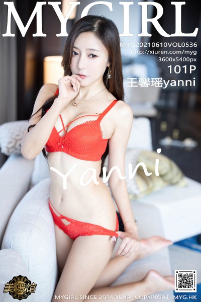 [MyGirl美媛馆] VOL.536 王馨瑶yanni 美女写真