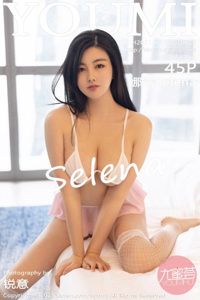 [YOUMI尤蜜荟] VOL.629 娜露Selena 美女写真