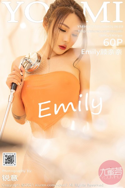 [YOUMI尤蜜荟] VOL.639 Emily顾奈奈 美女写真