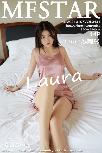 [MFStar模范学院] VOL.434 Laura苏雨彤 美女写真