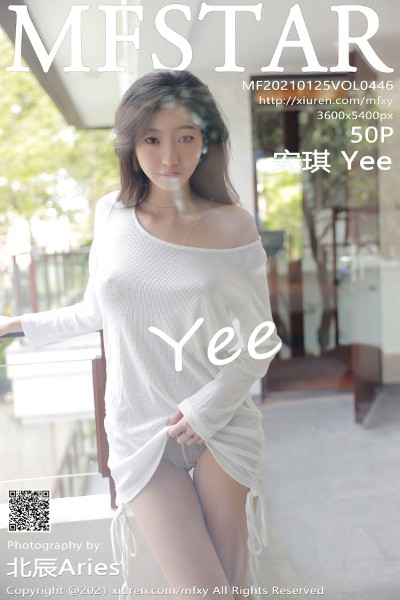 [MFStar模范学院] VOL.446 安琪Yee 美女写真