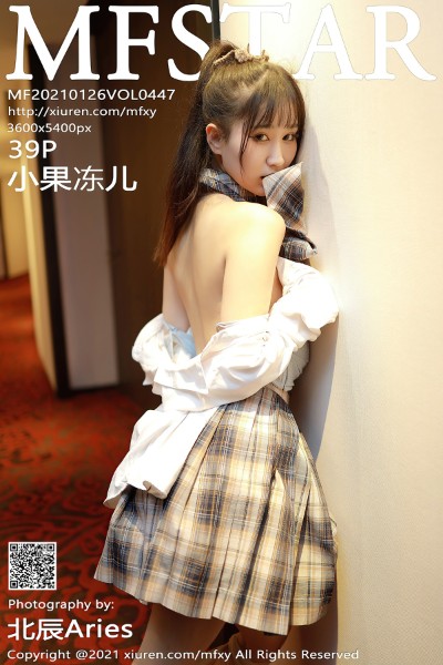 [MFStar模范学院] VOL.447 小果冻儿 美女写真