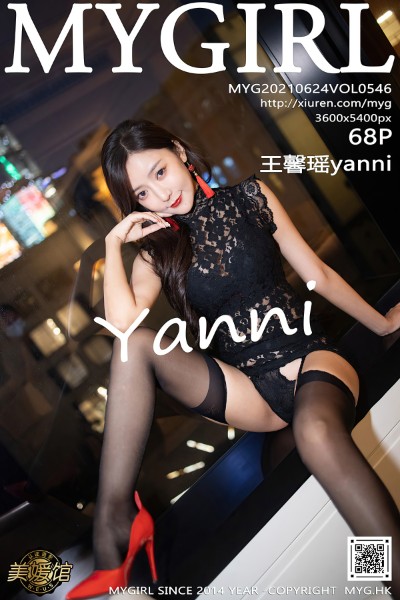 [MyGirl美媛馆] VOL.546 王馨瑶yanni 美女写真