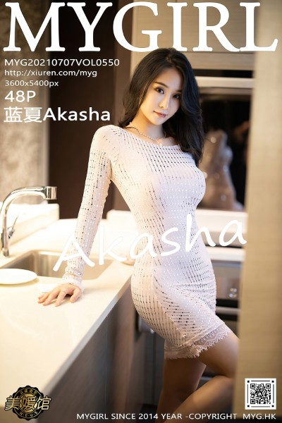 [MyGirl美媛馆] VOL.550 蓝夏Akasha 美女写真