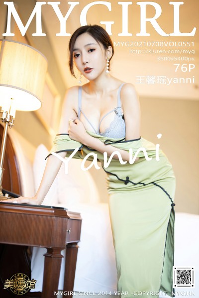 [MyGirl美媛馆] VOL.551 王馨瑶yanni 美女写真