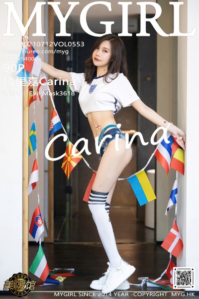 [MyGirl美媛馆] VOL.553 绮里嘉Carina 美女写真