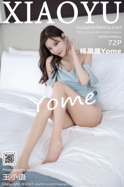 [XIAOYU语画界] VOL.567 杨晨晨Yome 美女写真