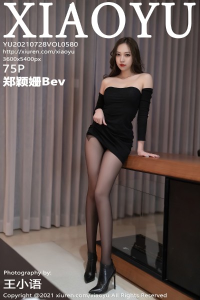 [XIAOYU语画界] VOL.580 郑颖姗Bev 美女写真