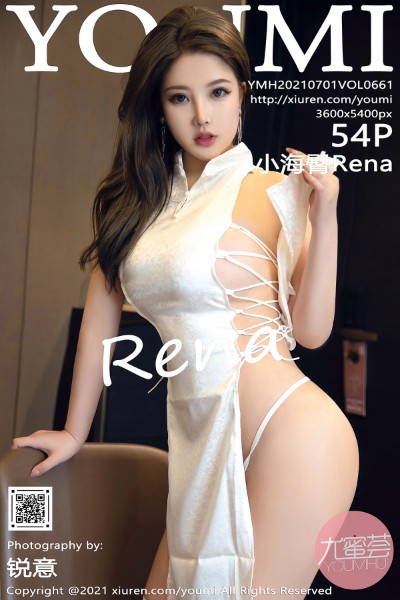 [YOUMI尤蜜荟] VOL.661 小海臀Rena 美女写真