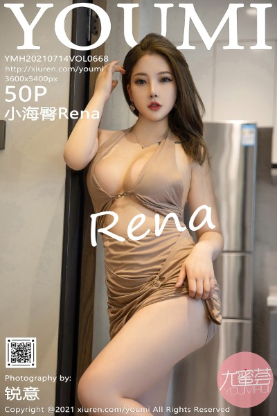 [YOUMI尤蜜荟] VOL.668 小海臀Rena 美女写真