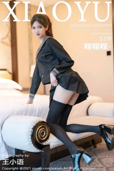 [XIAOYU语画界] VOL.591 程程程 美女写真