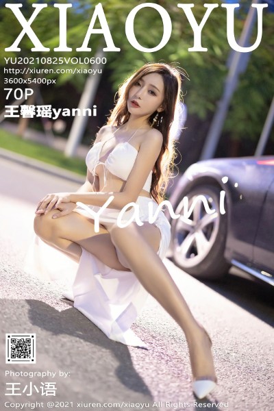 [XIAOYU语画界] VOL.600 王馨瑶yanni 美女写真