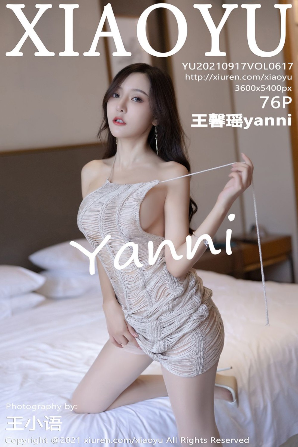 [XIAOYU语画界] 2021.09.17 Vol.617 王馨瑶yanni