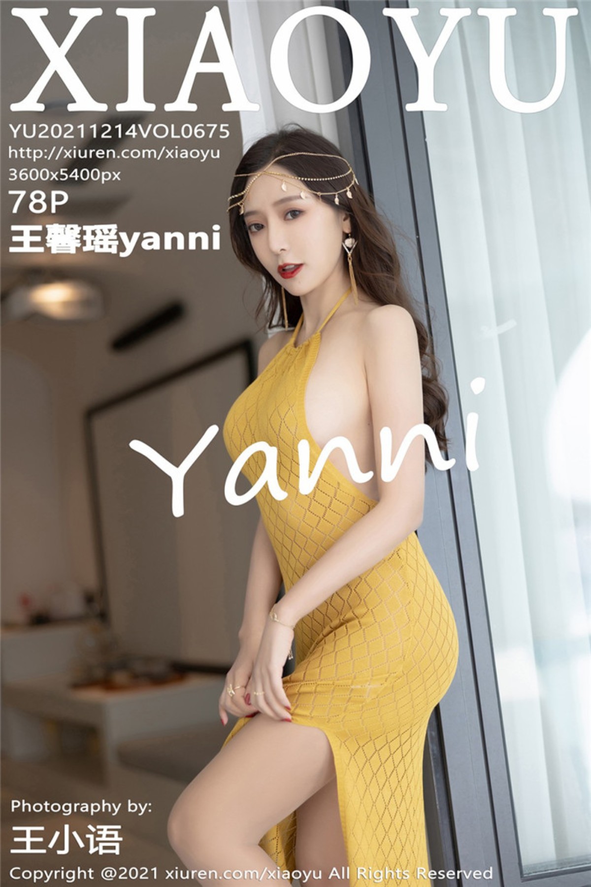 [XIAOYU语画界] 2021.12.14 VOL.675 王馨瑶yanni