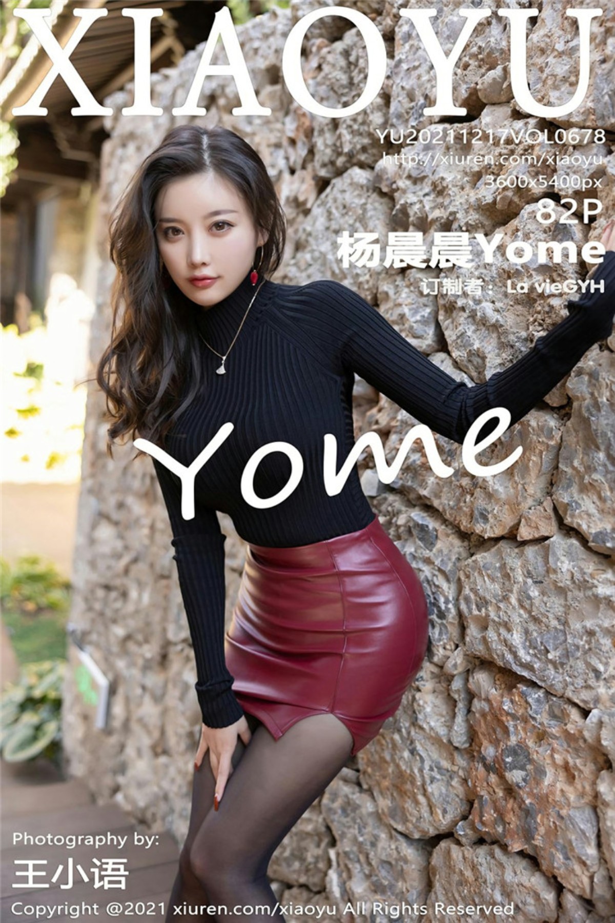 [XIAOYU语画界] 2021.12.17 VOL.678 杨晨晨Yome