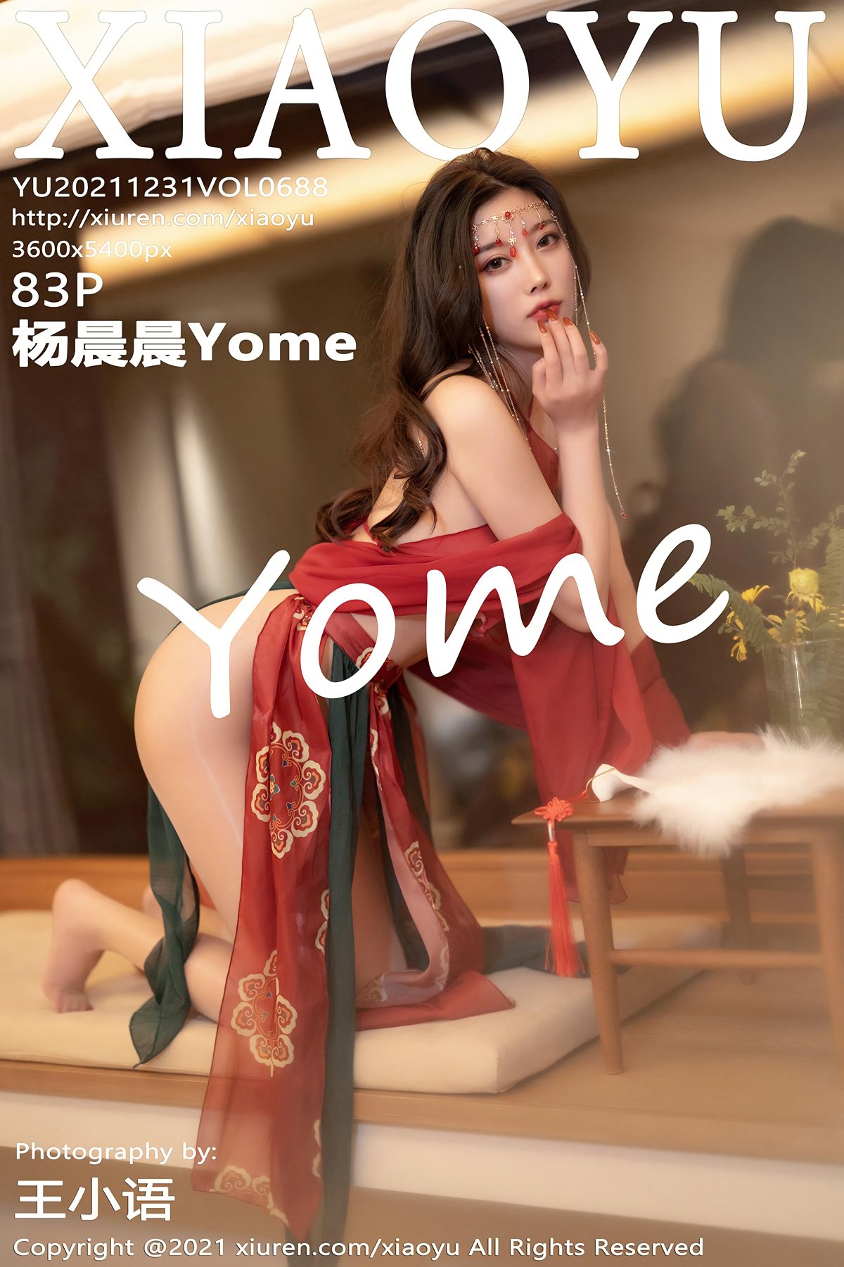 [XIAOYU语画界] 2021.12.31 VOL.688 杨晨晨Yome