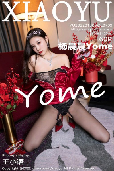 [XIAOYU语画界] 2022.01.30 VOL.709 杨晨晨Yome