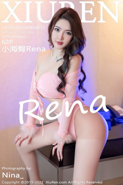 [Xiuren秀人网] 2022.03.04 NO.4672 小海臀Rena