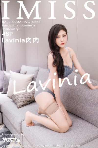 [IMISS爱蜜社] 2022.02.11 VOL.663 Lavinia肉肉