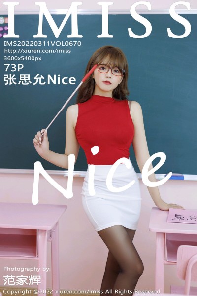 [IMISS爱蜜社] 2022.03.11 VOL.670 张思允Nice