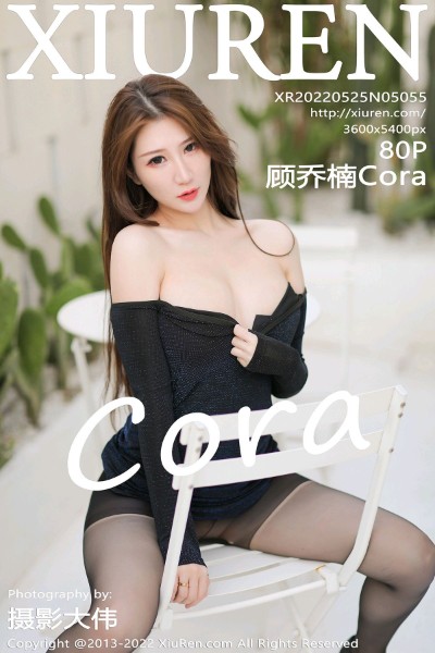 [Xiuren秀人网] 2022.05.25 NO.5055 顾乔楠Cora