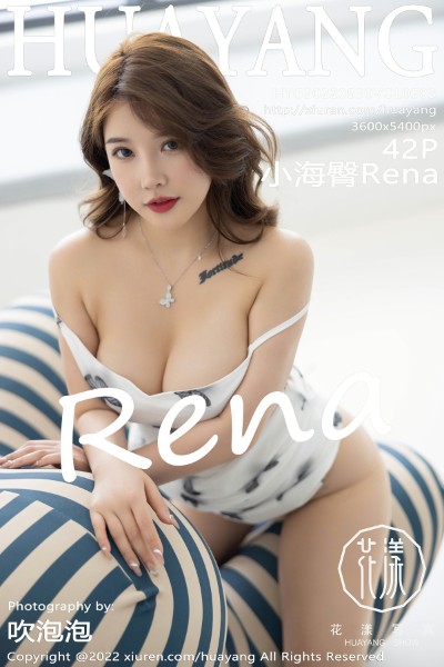 [HuaYang花漾]  2022.05.30 VOL.503 小海臀Rena