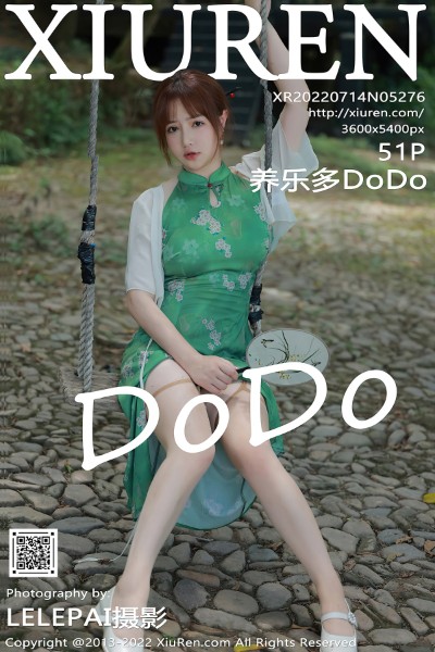 [Xiuren秀人网] 2022.07.14 NO.5276 养乐多DoDo 湖景旗袍