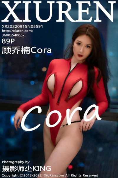 [Xiuren秀人网] 2022.09.15 NO.5591 顾乔楠Cora