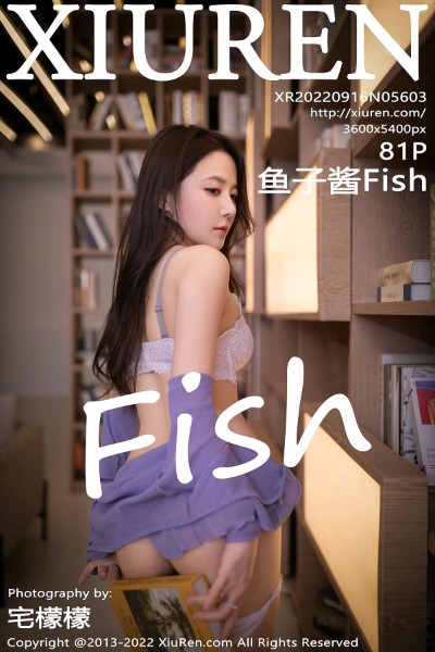 [Xiuren秀人网] 2022.09.16 NO.5603 鱼子酱Fish