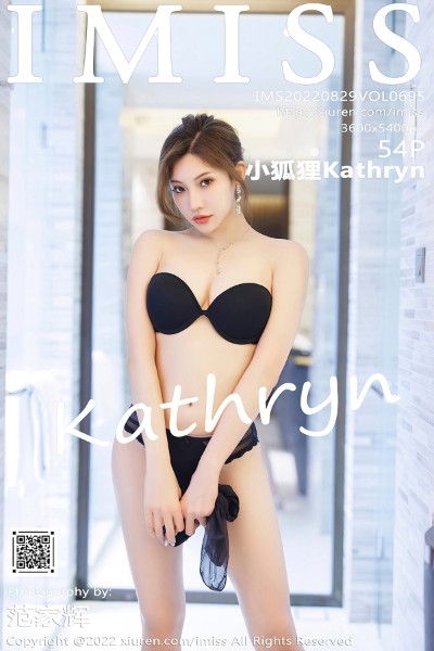 [IMISS爱蜜社] 2022.08.29 VOL.695 小狐狸Kathryn